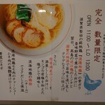 淡海料理 Tovin - 