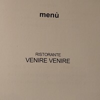 リストランテ・ベニーレベニーレ - 