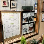 TANAKA - 入り口窓