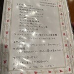 TANAKA - おすすめコースメニュー