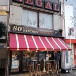 80's Kitchen - 