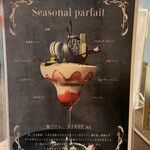 MID cafe 早稲田店 - 