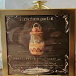 MID cafe 早稲田店 - 