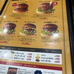 ブーストバーガー - 