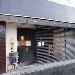 Gochisou Teppan Yoshiwa - 