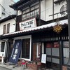 東家  本店
