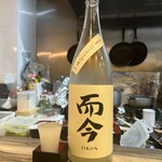 日本酒ダイニング神楽 - 