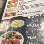 牛タン焼専門店 司　 - 