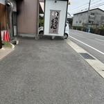 まいどまいど - 