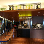 Botani： Curry - 