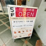 ESOLA  - 