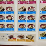 Mendokoro Misato Kishimen Udon Soba - 