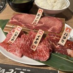 黒毛和牛まるごと一頭買い焼肉 道頓堀みつる - 