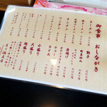 月ヶ瀬 - 2014年2月