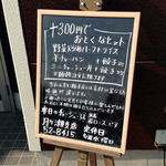 月ヶ瀬 - 2014年2月