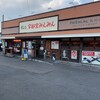 宇都宮みんみん 真岡店