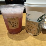 スターバックスコーヒー - 