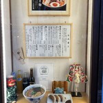 Asakusa Ramen Yoroiya - 