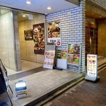 wagamama 鉄板ダイニング Riz-p - 複数の夜の飲み屋が入るテナントビル1階にあるお店♪
            上にはホルモン屋も入ってる様なんで、そっちも気になった。