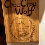 Chou Chou Wolf - 