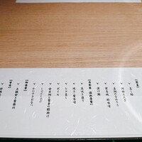 蟹善 - 