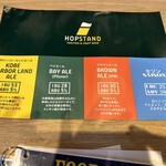 HOP STAND - 