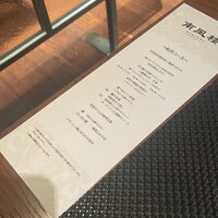南風楼 - 