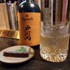 BarMaeda - 戸河内 2024年3月