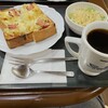 斉藤珈琲店 - 料理写真: