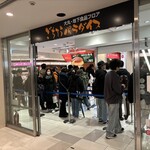 りくろーおじさんの店 - 