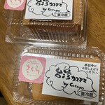 Cafe Cocoyo - 