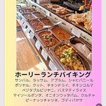 サガル・ラトナ - 2024/3/20限定