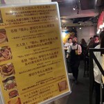 新宿焼肉 牛たんの檸檬 - 