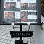 穴子や 神谷町 - 