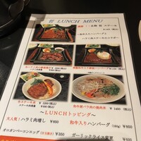鉄板ダイニング 哲 -  鉄板ダイニング 哲 -