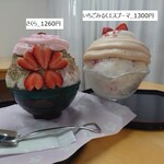 Chanokimuraen - さくら_1260円＆いちごみるくエスプーマ_1300円