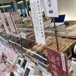 銀座 あけぼの - 