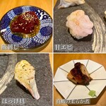 鮨屋のうおきん - 