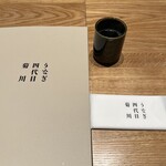 うなぎ四代目菊川 羽田エアポートガーデン店 - 