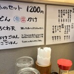 うどん処 重己 - 