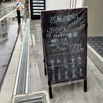 うどん処 重己 - 