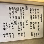 うどん処 重己 - 