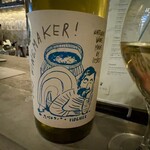 AMANe - 「Lazy Wine Maker Viognier (Quasar Wines)」