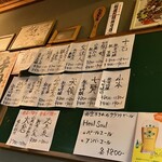 伊達商店 - 
