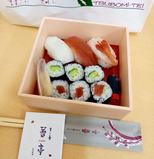 Sushi Zen Tsubomi Tei Maruyama Class photo 2