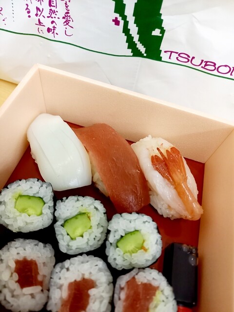 Sushi Zen Tsubomi Tei Maruyama Class photo 3