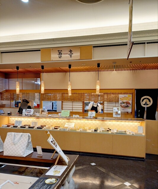 Sushi Zen Tsubomi Tei Maruyama Class photo 4