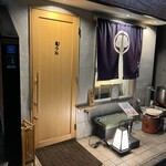 鳥焼き 鬼つね - 