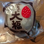 御菓子処 嶋屋 - 