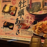 資さんうどん - 